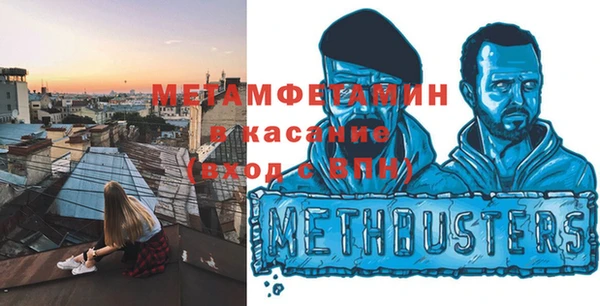 прущая мука Беломорск